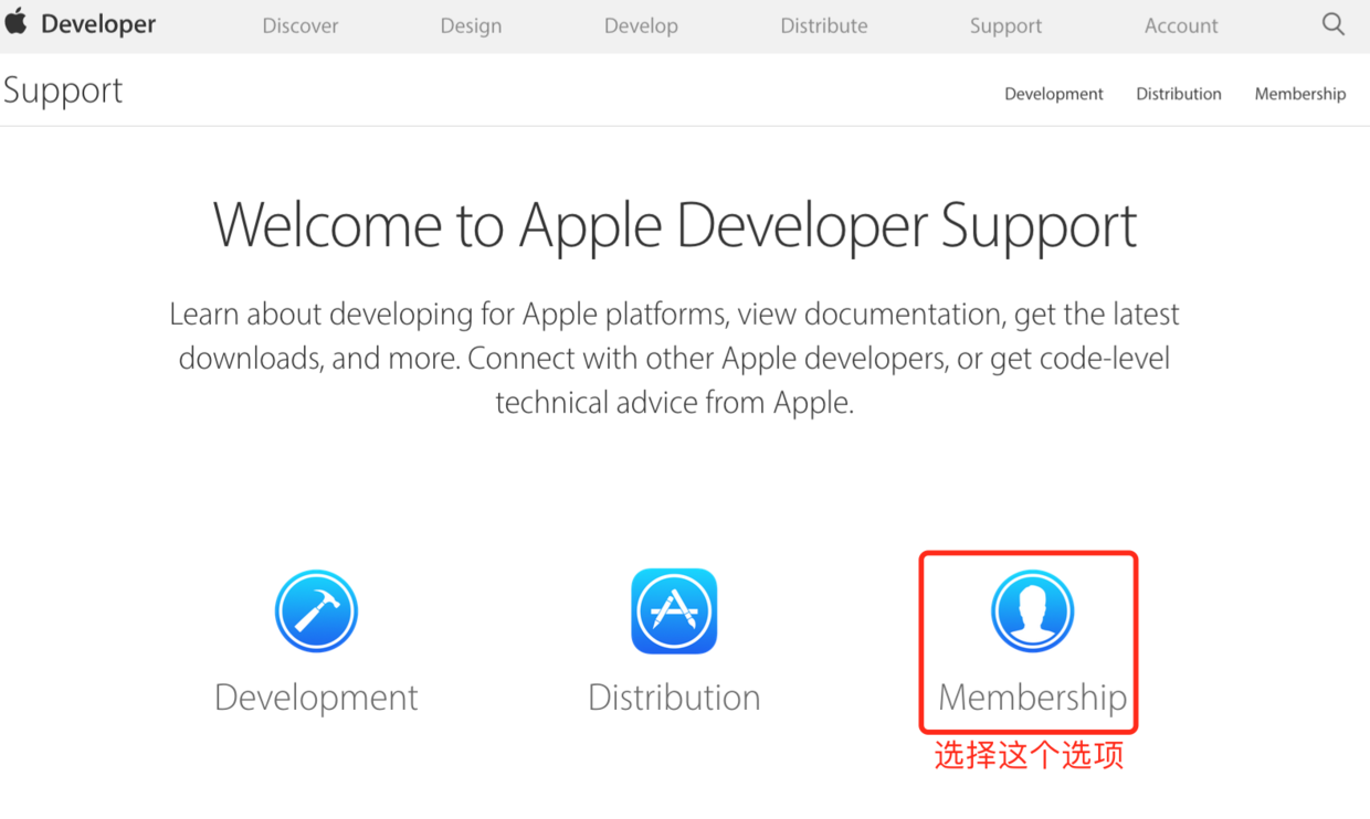 教你如何实现个人也能申请ios公司开发者账号 - 无资质教程 - 作者:ioszhifu88 教你如何实现个人也能申请ios公司开发者账号 - 无资质教程 - 作者:ioszhifu88
