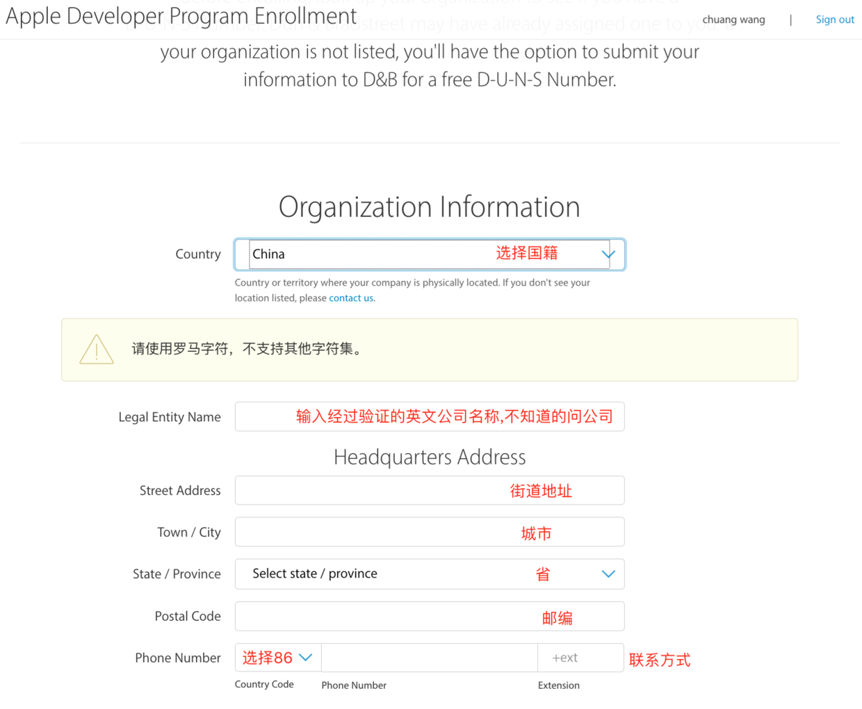 教你如何实现个人也能申请ios公司开发者账号 - 无资质教程 - 作者:ioszhifu88 教你如何实现个人也能申请ios公司开发者账号 - 无资质教程 - 作者:ioszhifu88