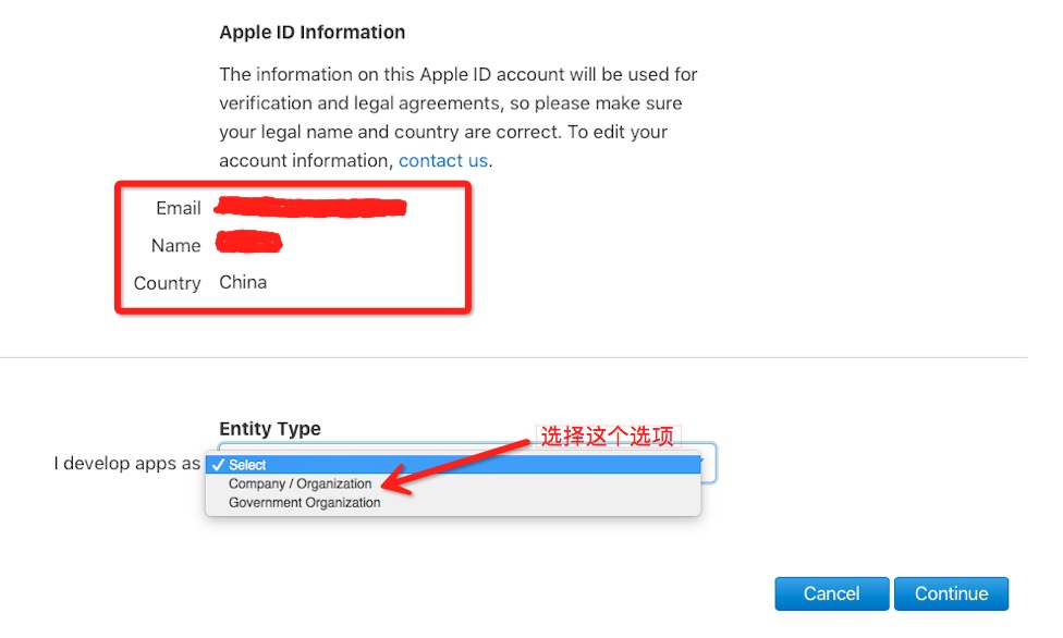 教你如何实现个人也能申请ios公司开发者账号 - 无资质教程 - 作者:ioszhifu88 教你如何实现个人也能申请ios公司开发者账号 - 无资质教程 - 作者:ioszhifu88