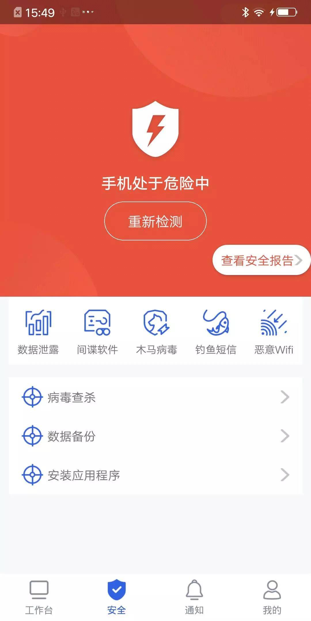 安天为远程办公提供安全接入和综合安全保障方案 - 作者:antiylab 安天为远程办公提供安全接入和综合安全保障方案 - 作者:antiylab