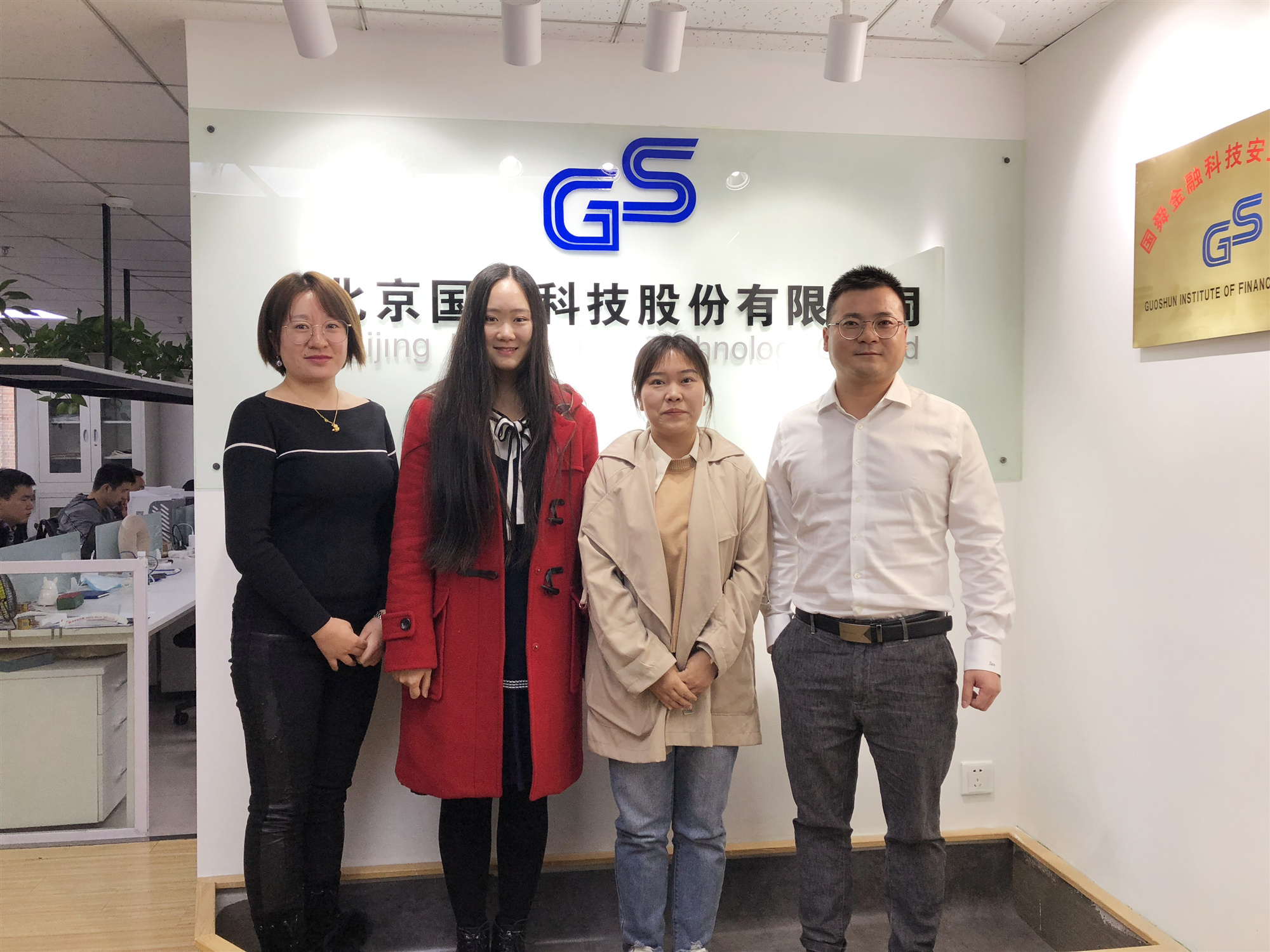 中国信息安全研究院、北京大学国家工程实验室走进国舜股份调研参观 - 作者:国舜科技 中国信息安全研究院、北京大学国家工程实验室走进国舜股份调研参观 - 作者:国舜科技