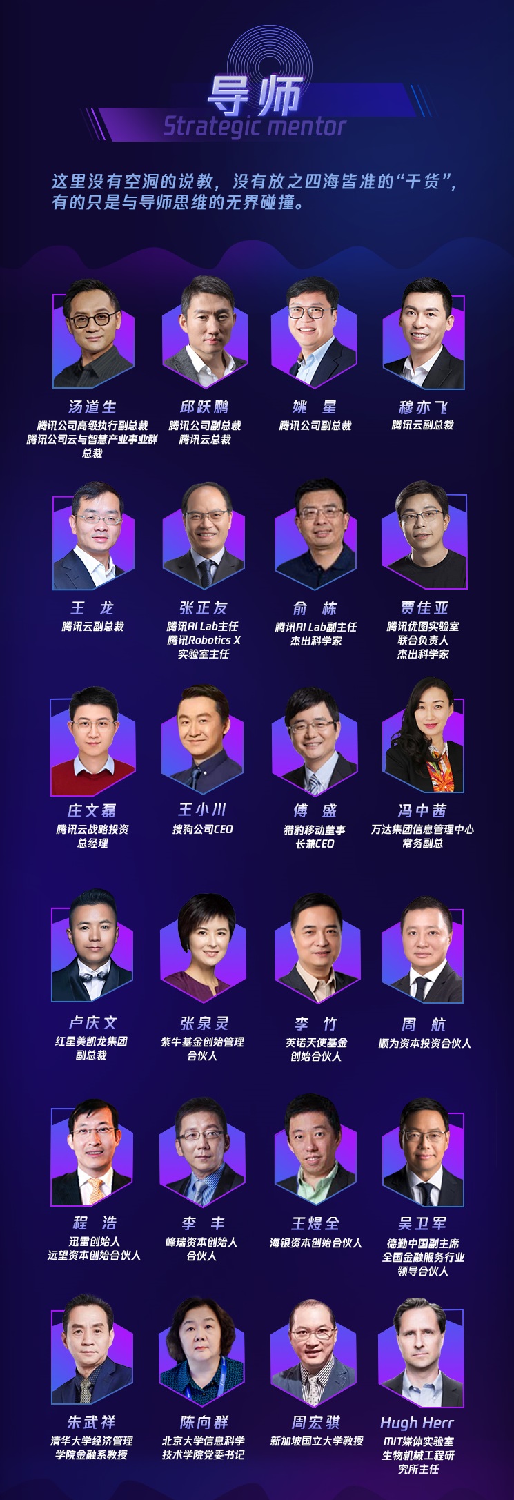 重磅发布 | 国舜股份入选腾讯AI加速器三期,加速赋能网络安全 - 作者:国舜科技 重磅发布 | 国舜股份入选腾讯AI加速器三期,加速赋能网络安全 - 作者:国舜科技