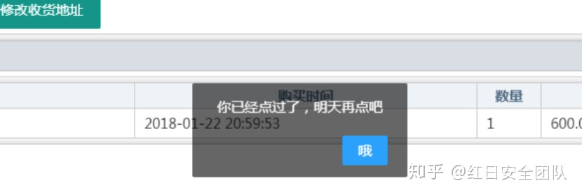渗透测试 | SRC挖洞技巧 - 作者:Setup 渗透测试 | SRC挖洞技巧 - 作者:Setup