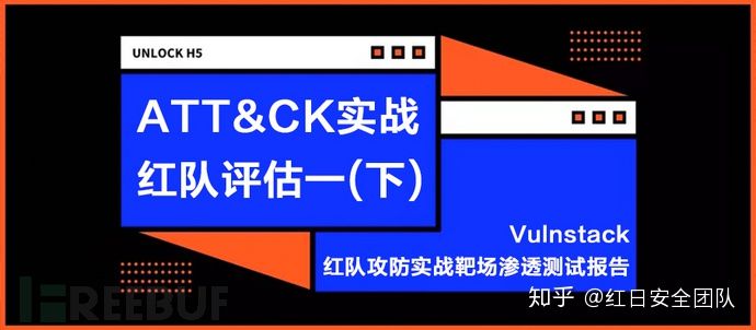 渗透测试 | SRC挖洞技巧 - 作者:Setup 渗透测试 | SRC挖洞技巧 - 作者:Setup