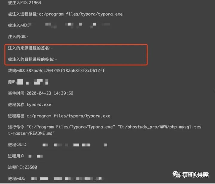 内网安全攻击模拟和异常检测规则实战 - 作者:kelvin2294 内网安全攻击模拟和异常检测规则实战 - 作者:kelvin2294