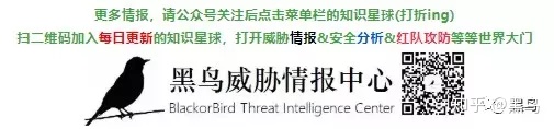 网军利用谷歌Chrome浏览器漏洞,针对朝鲜目标发起水坑攻击 - 作者:黑鸟 网军利用谷歌Chrome浏览器漏洞,针对朝鲜目标发起水坑攻击 - 作者:黑鸟