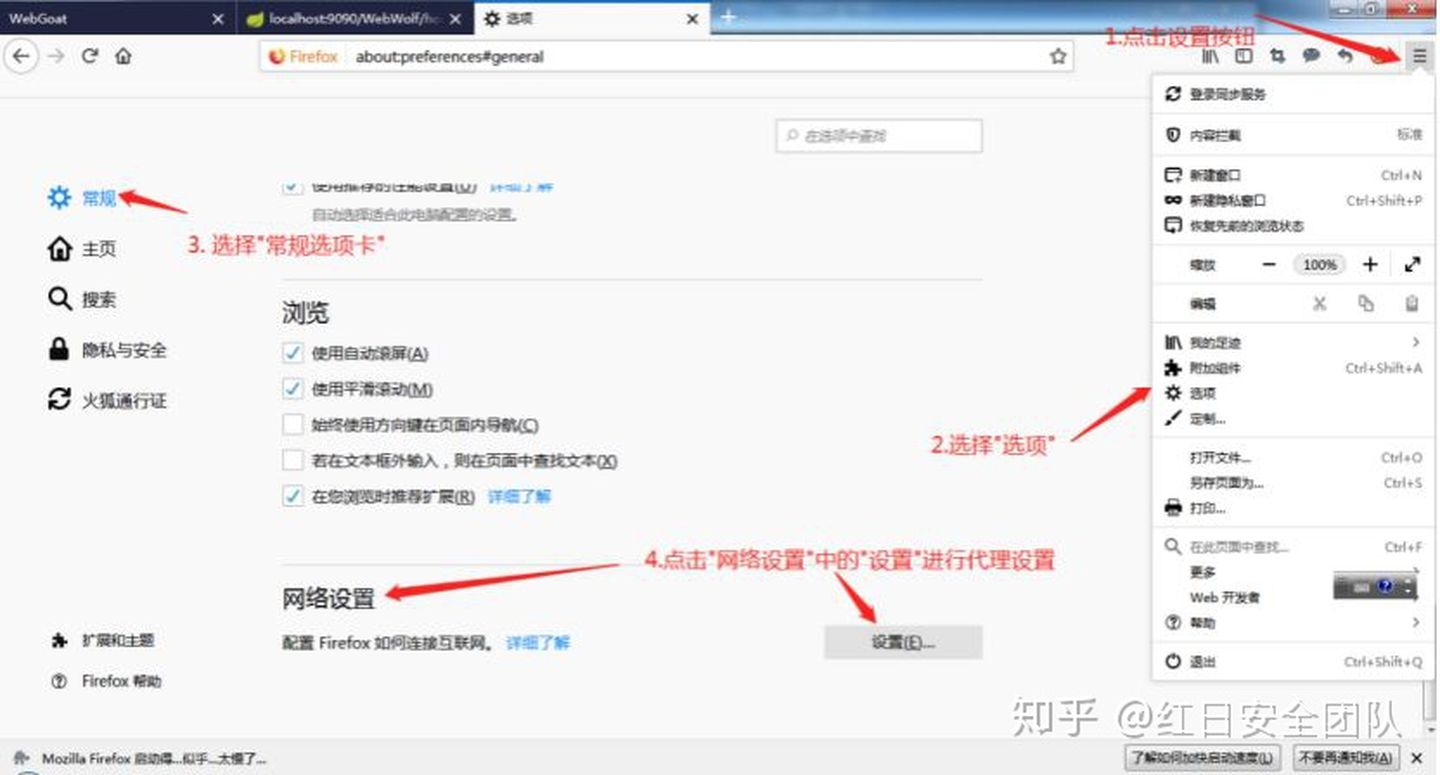 Web安全 |Java靶场基础搭建实战(一) - 作者:Setup Web安全 |Java靶场基础搭建实战(一) - 作者:Setup