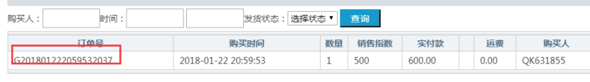 渗透测试 | SRC挖洞技巧 - 作者:Setup 渗透测试 | SRC挖洞技巧 - 作者:Setup