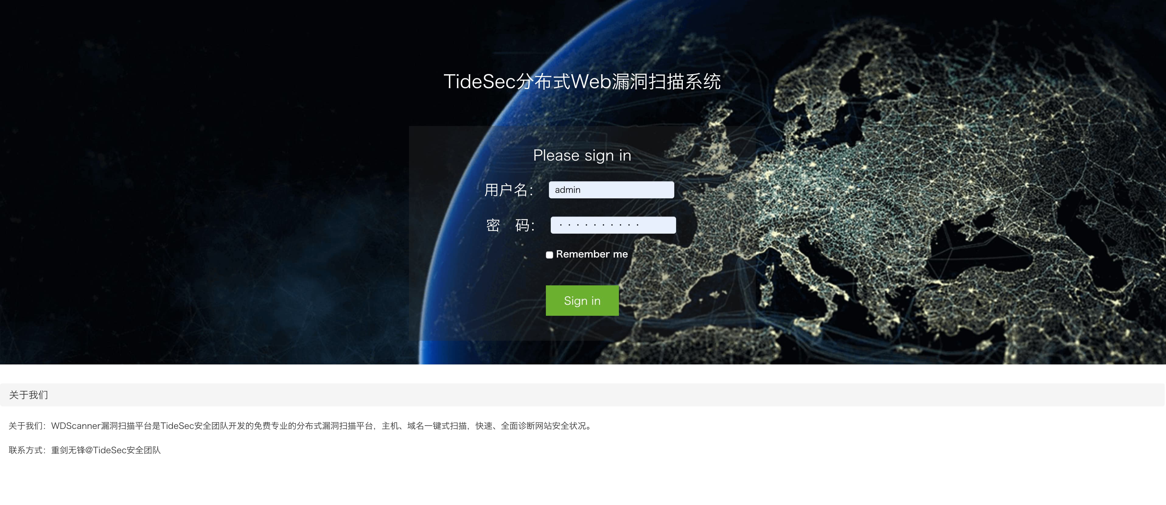 自研分布式web漏洞扫描平台WDScanner - 作者:TideSec-安全小百科