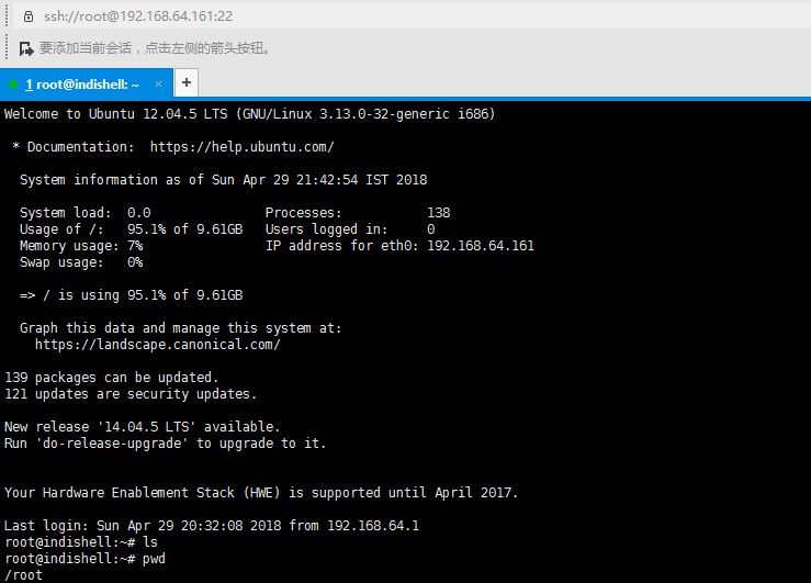 渗透测试 | VulnHub-Breach2.0实战 - 作者:Setup 渗透测试 | VulnHub-Breach2.0实战 - 作者:Setup