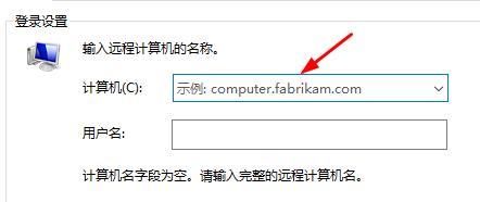 内网渗透之端口转发与代理