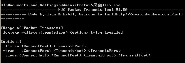 内网渗透之端口转发与代理工具总结 - 作者:Brucetg-安全小百科