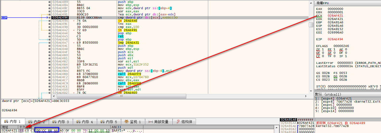 CVE-2017-8291及利用样本分析 - 作者:Gcow安全团队 CVE-2017-8291及利用样本分析 - 作者:Gcow安全团队