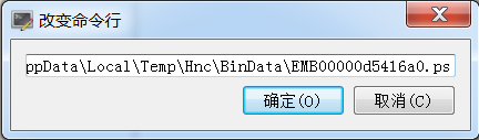 CVE-2017-8291及利用样本分析 - 作者:Gcow安全团队 CVE-2017-8291及利用样本分析 - 作者:Gcow安全团队