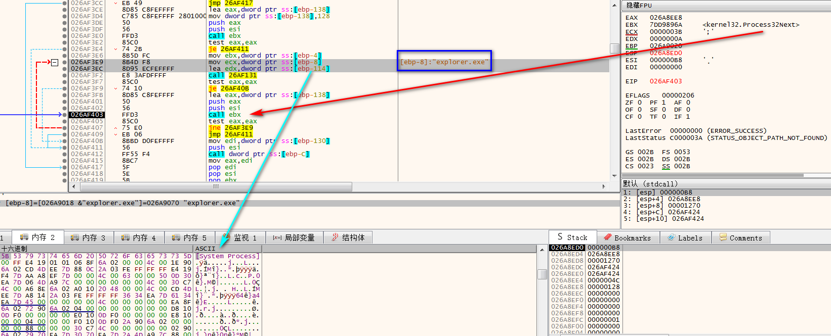 CVE-2017-8291及利用样本分析 - 作者:Gcow安全团队 CVE-2017-8291及利用样本分析 - 作者:Gcow安全团队