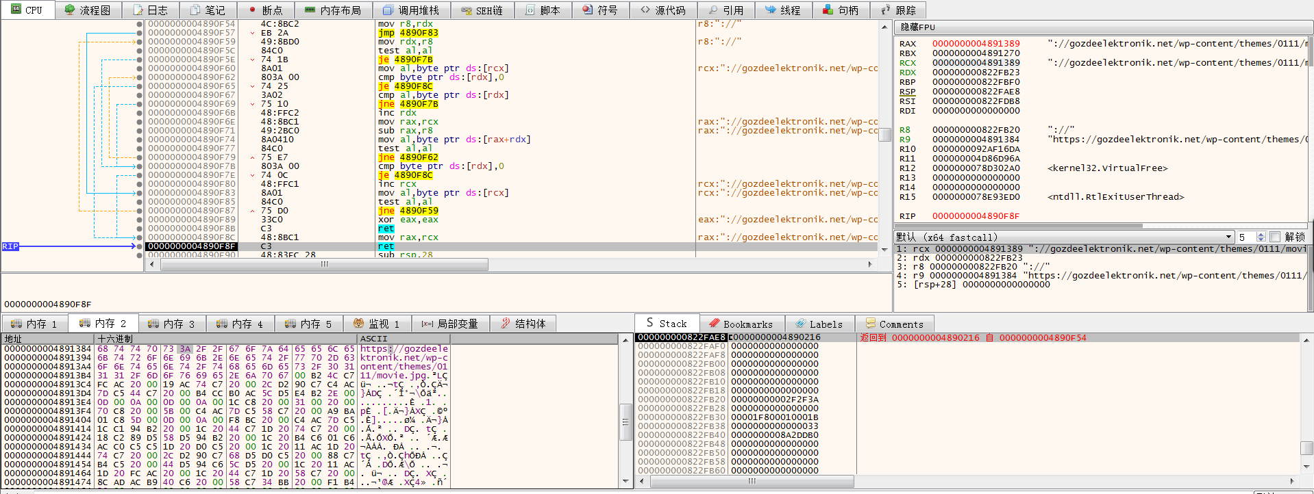 CVE-2017-8291及利用样本分析 - 作者:Gcow安全团队 CVE-2017-8291及利用样本分析 - 作者:Gcow安全团队
