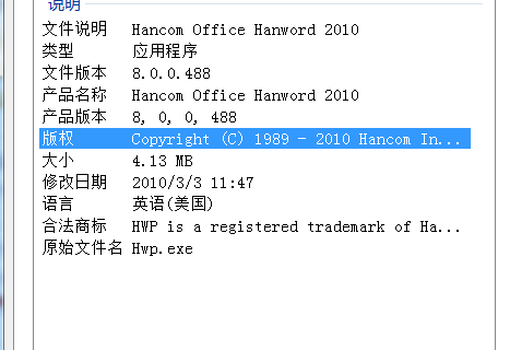 CVE-2017-8291及利用样本分析 - 作者:Gcow安全团队 CVE-2017-8291及利用样本分析 - 作者:Gcow安全团队