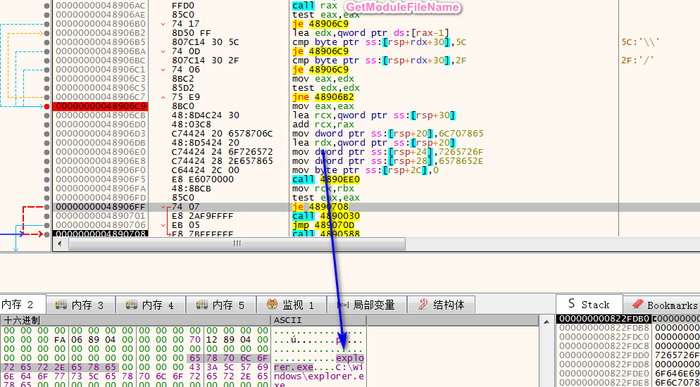 CVE-2017-8291及利用样本分析 - 作者:Gcow安全团队 CVE-2017-8291及利用样本分析 - 作者:Gcow安全团队