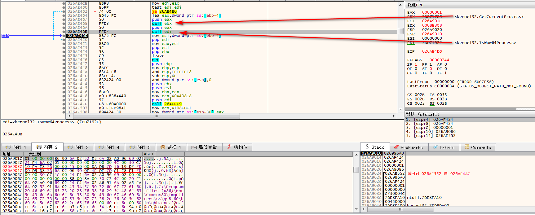 CVE-2017-8291及利用样本分析 - 作者:Gcow安全团队 CVE-2017-8291及利用样本分析 - 作者:Gcow安全团队