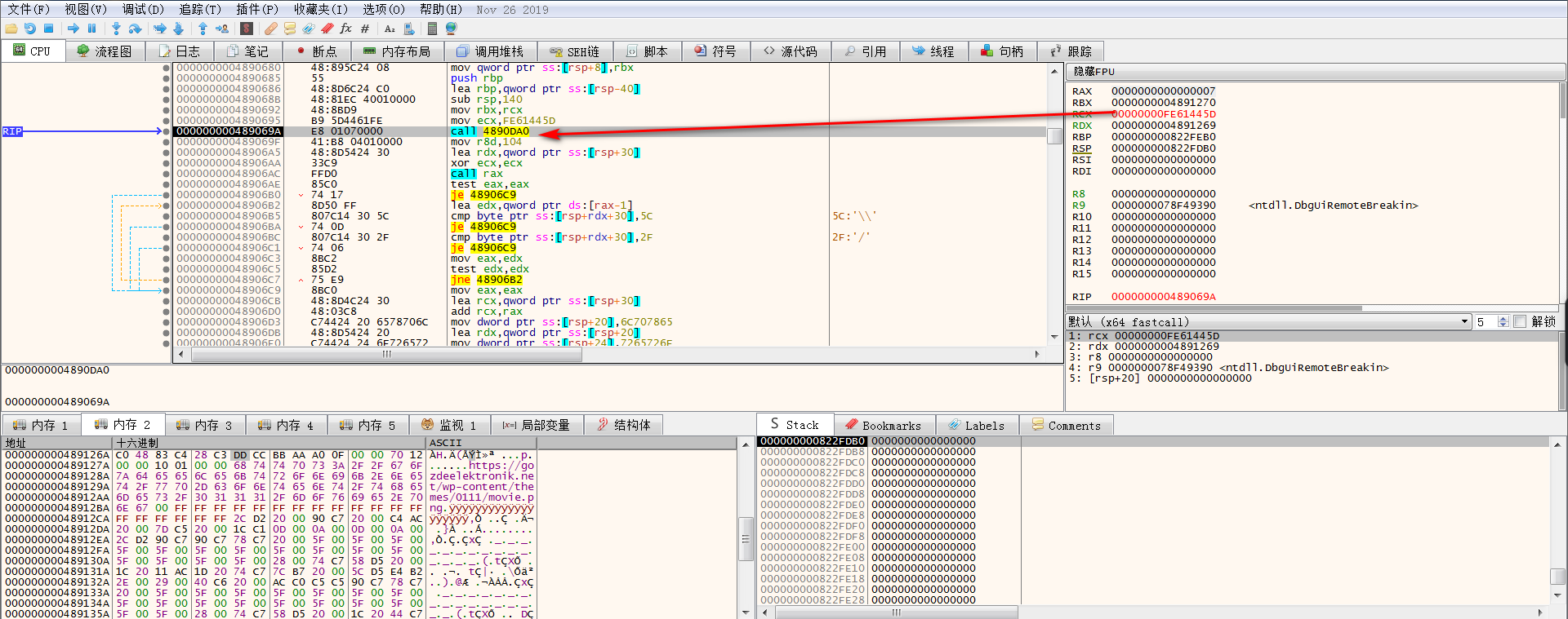 CVE-2017-8291及利用样本分析 - 作者:Gcow安全团队 CVE-2017-8291及利用样本分析 - 作者:Gcow安全团队