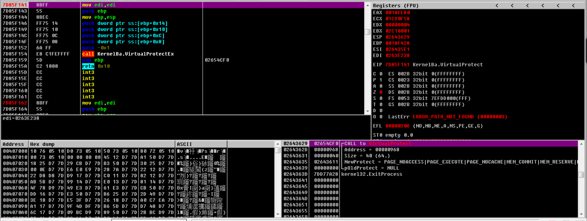 CVE-2017-8291及利用样本分析 - 作者:Gcow安全团队 CVE-2017-8291及利用样本分析 - 作者:Gcow安全团队