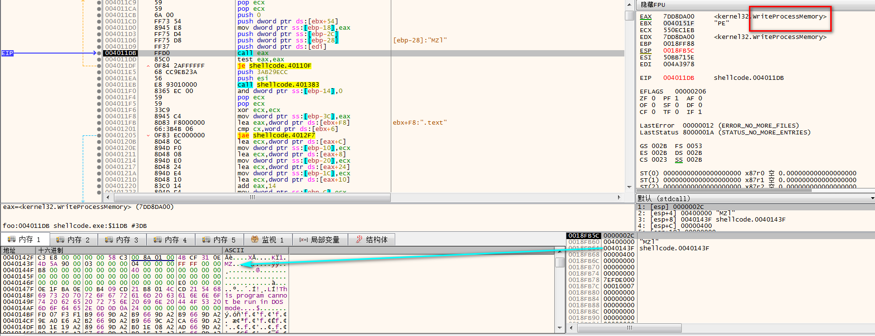 CVE-2017-8291及利用样本分析 - 作者:Gcow安全团队 CVE-2017-8291及利用样本分析 - 作者:Gcow安全团队