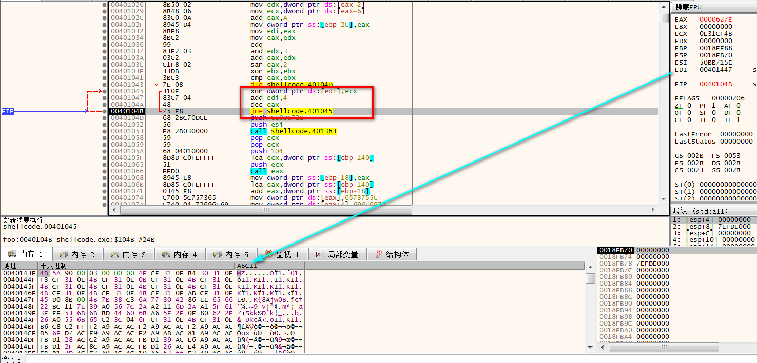 CVE-2017-8291及利用样本分析 - 作者:Gcow安全团队 CVE-2017-8291及利用样本分析 - 作者:Gcow安全团队