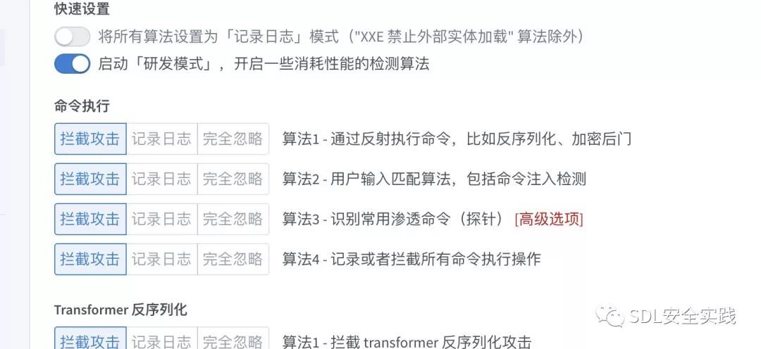 JNI技术绕过rasp防护实现jsp webshell - 作者:1e1e1e JNI技术绕过rasp防护实现jsp webshell - 作者:1e1e1e