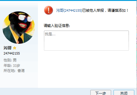 曝光iOS上架购买现包招聘技术员上架全套路,开发者必看 - 作者:ioszhifu88 曝光iOS上架购买现包招聘技术员上架全套路,开发者必看 - 作者:ioszhifu88