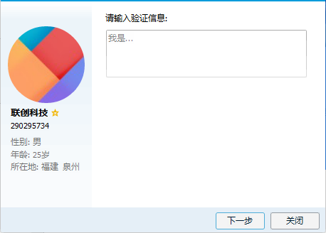 曝光iOS上架购买现包招聘技术员上架全套路,开发者必看 - 作者:ioszhifu88 曝光iOS上架购买现包招聘技术员上架全套路,开发者必看 - 作者:ioszhifu88