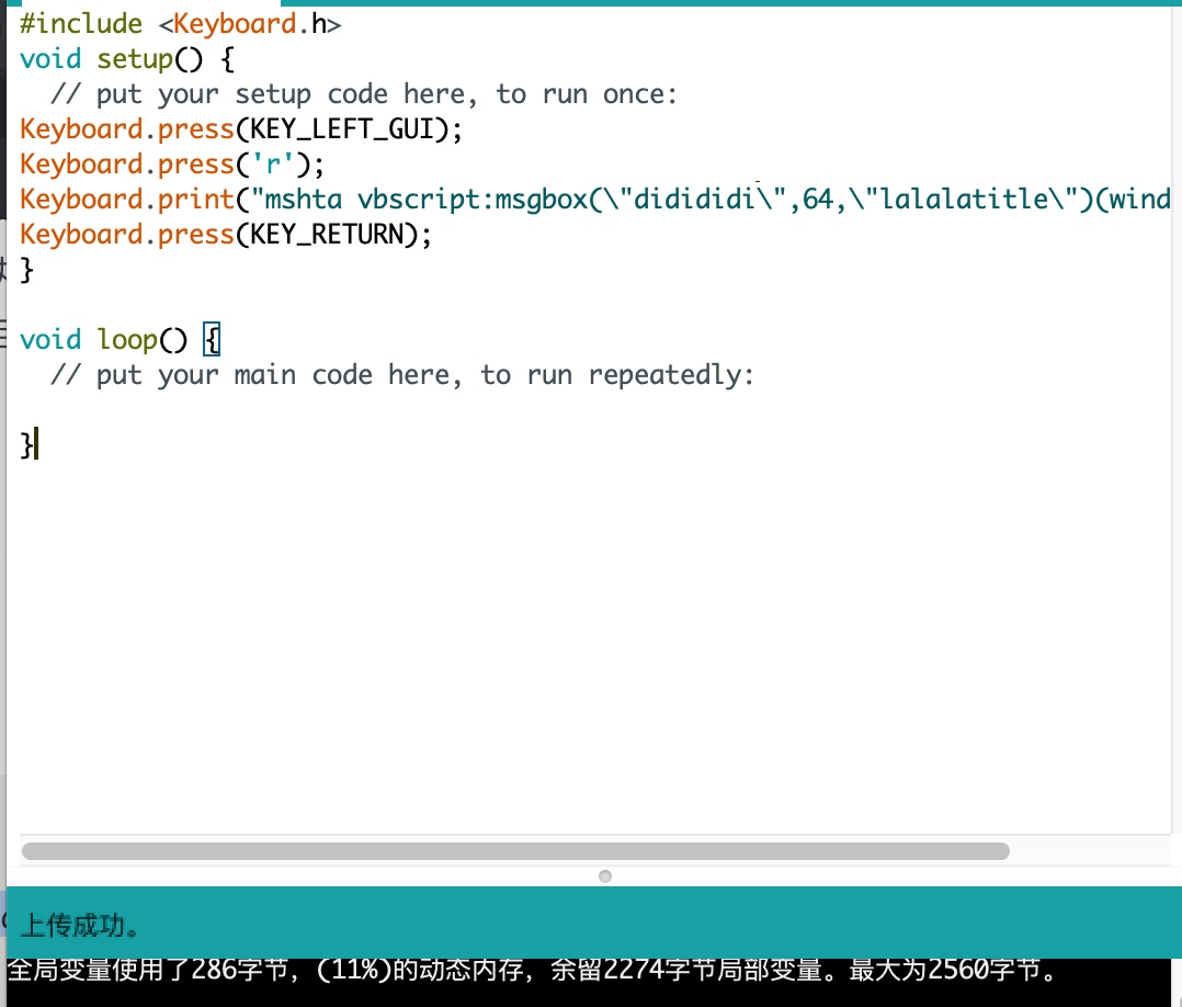 由Arduino Leonardo初识BadUsb - 作者:Parad0x 由Arduino Leonardo初识BadUsb - 作者:Parad0x