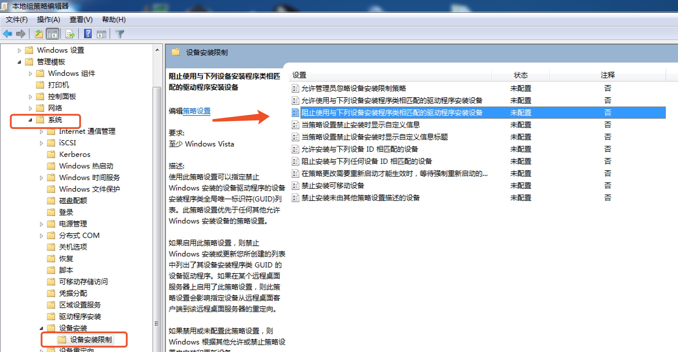由Arduino Leonardo初识BadUsb - 作者:Parad0x 由Arduino Leonardo初识BadUsb - 作者:Parad0x
