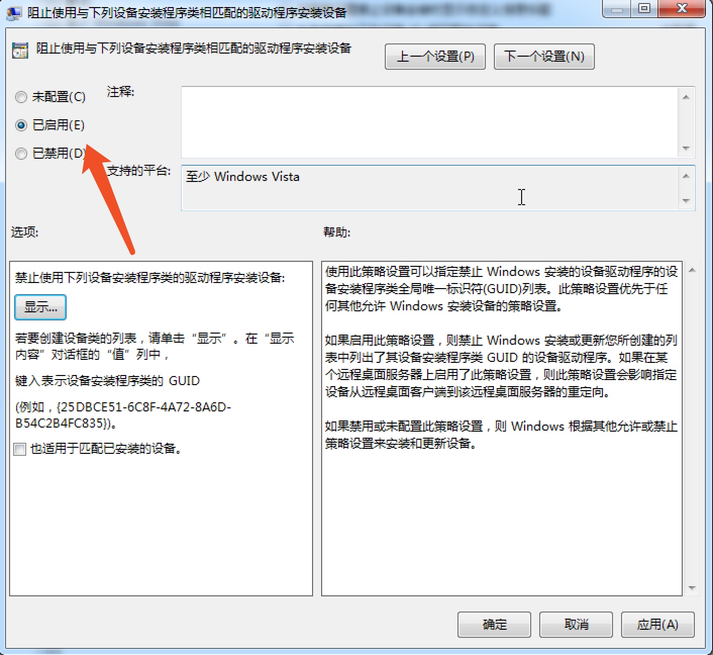 由Arduino Leonardo初识BadUsb - 作者:Parad0x 由Arduino Leonardo初识BadUsb - 作者:Parad0x