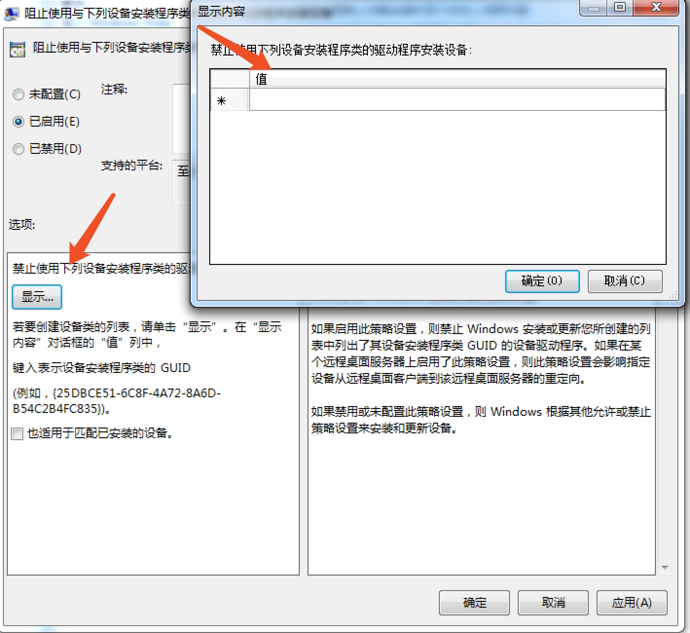 由Arduino Leonardo初识BadUsb - 作者:Parad0x 由Arduino Leonardo初识BadUsb - 作者:Parad0x