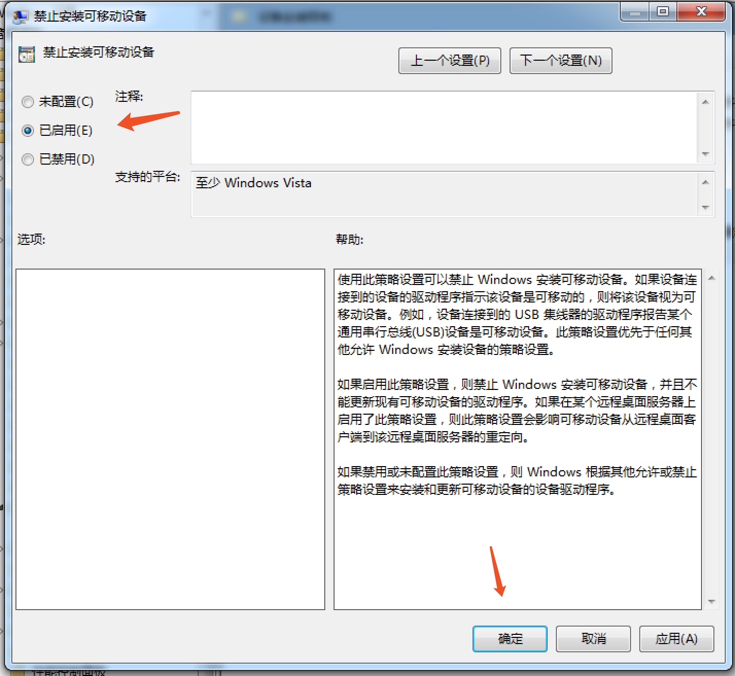 由Arduino Leonardo初识BadUsb - 作者:Parad0x 由Arduino Leonardo初识BadUsb - 作者:Parad0x