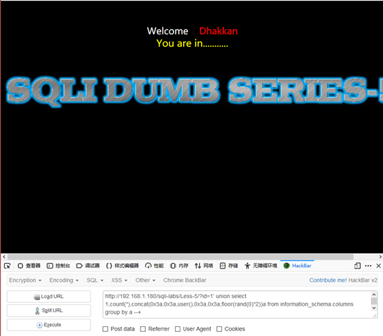 web安全之SQL注入进阶 - 作者:zltjwsys-安全小百科