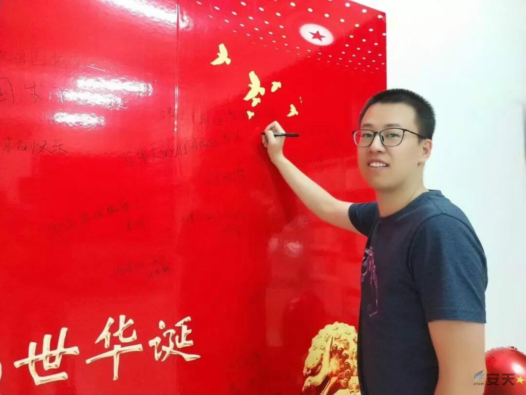 壮丽70年•奋斗新时代|安天表白祖国系列活动回顾 - 作者:antiylab 壮丽70年•奋斗新时代|安天表白祖国系列活动回顾 - 作者:antiylab