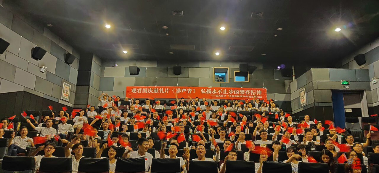 壮丽70年•奋斗新时代|安天表白祖国系列活动回顾 - 作者:antiylab 壮丽70年•奋斗新时代|安天表白祖国系列活动回顾 - 作者:antiylab