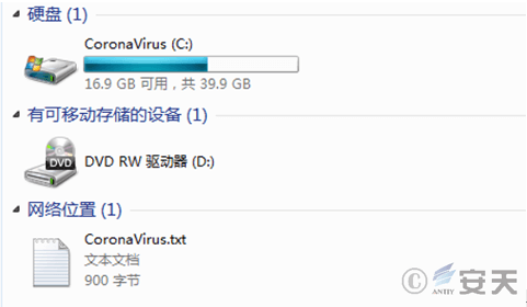 传播CoronaVirus勒索软件和KPOT窃密木马事件的分析 - 作者:antiylab 传播CoronaVirus勒索软件和KPOT窃密木马事件的分析 - 作者:antiylab