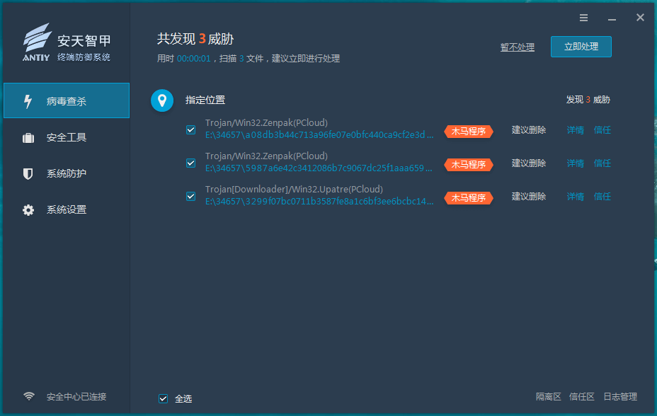 传播CoronaVirus勒索软件和KPOT窃密木马事件的分析 - 作者:antiylab 传播CoronaVirus勒索软件和KPOT窃密木马事件的分析 - 作者:antiylab