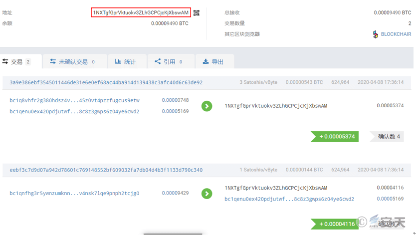 针对WannaRen勒索软件的梳理与分析 - 作者:antiylab 针对WannaRen勒索软件的梳理与分析 - 作者:antiylab