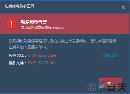 针对WannaRen勒索软件的梳理与分析 - 作者:antiylab 针对WannaRen勒索软件的梳理与分析 - 作者:antiylab