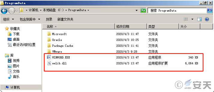 针对WannaRen勒索软件的梳理与分析 - 作者:antiylab 针对WannaRen勒索软件的梳理与分析 - 作者:antiylab