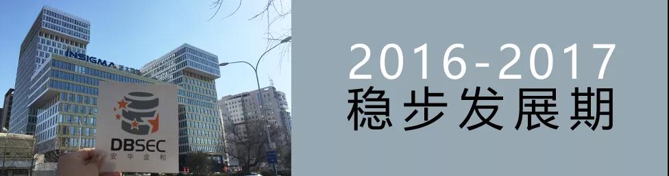 安华金和总部乔迁啦,一起从“心”出发! - 作者:安华金和 安华金和总部乔迁啦,一起从“心”出发! - 作者:安华金和
